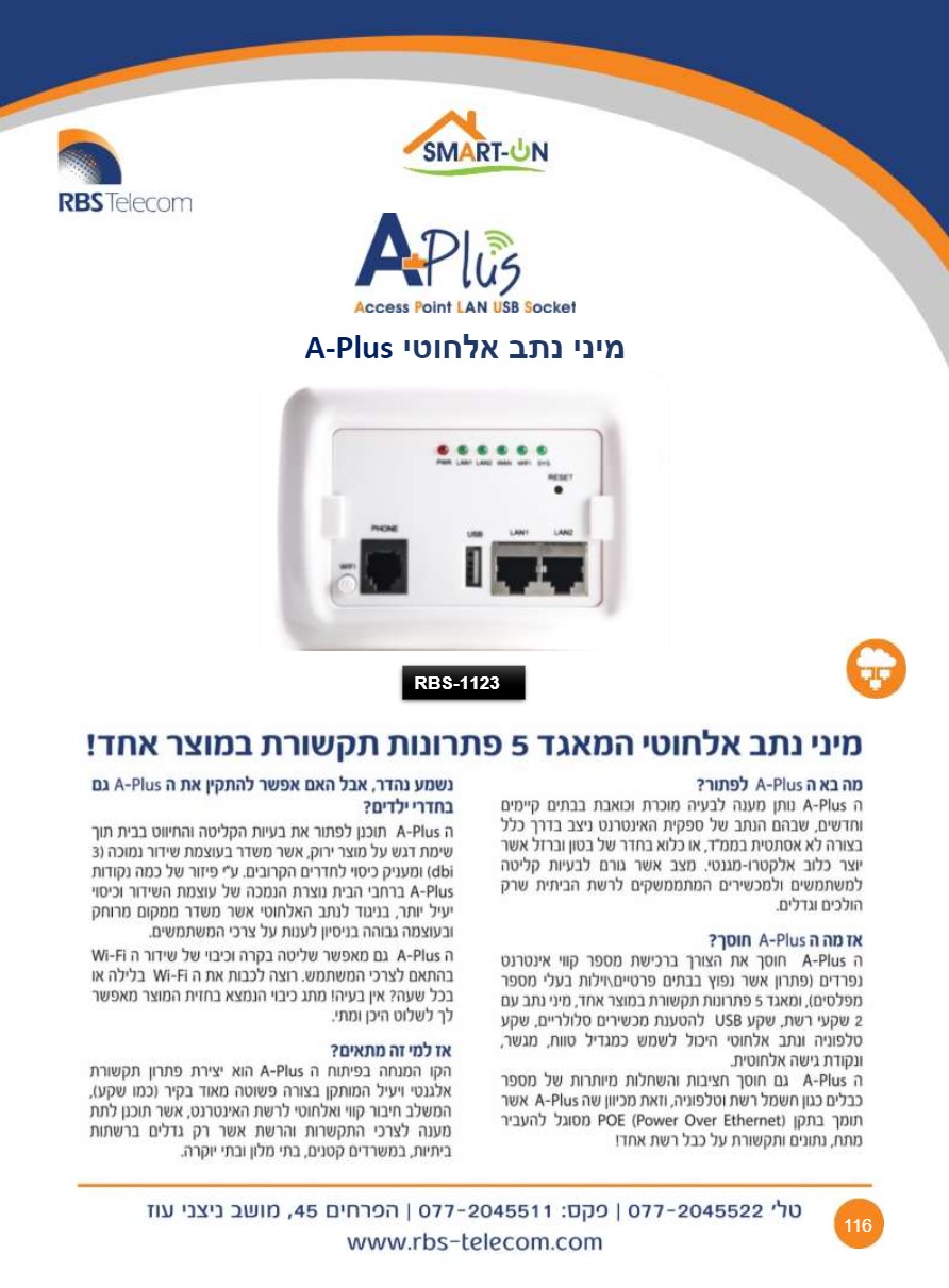 Catalogs, price lists and presentations RBS